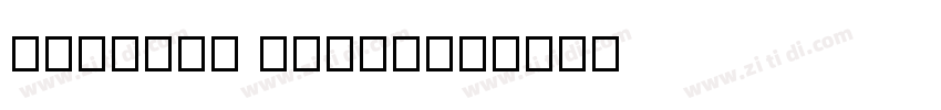 MingVar Regular字体转换